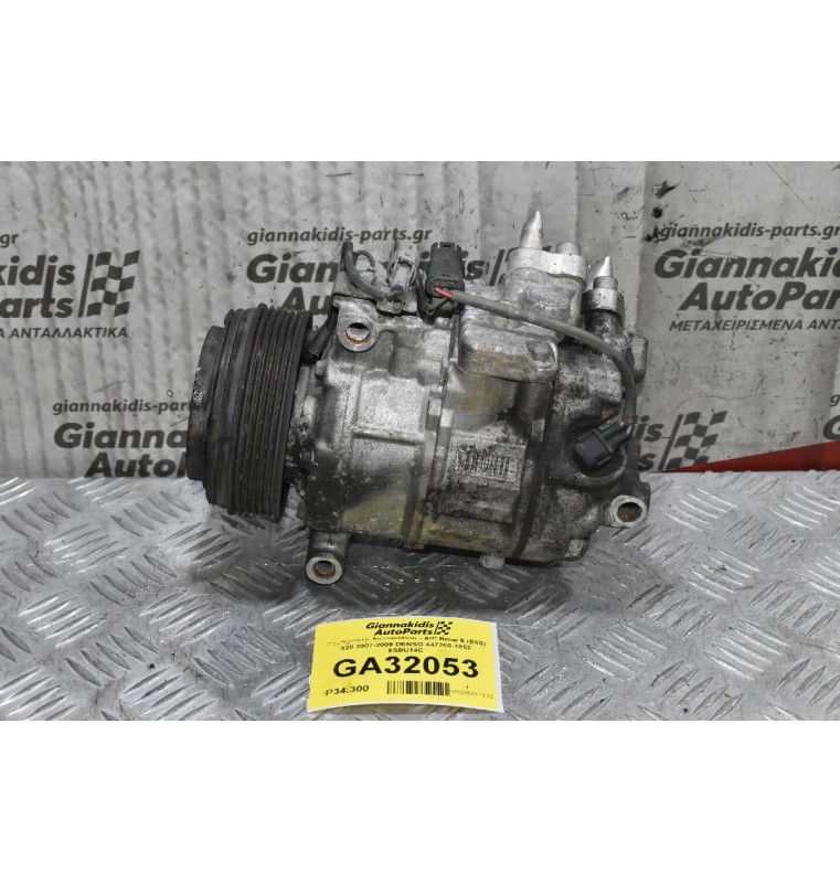 Κομπρεσέρ Aircondition - A/C Bmw 5 (E60) 520 2007-2009 DENSO 447260-1852 6SBU14C