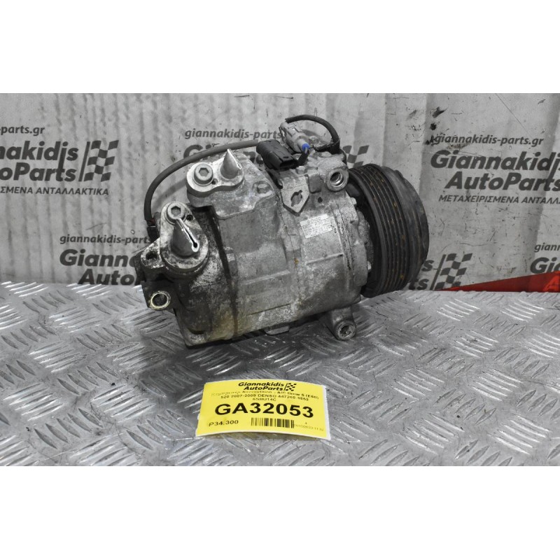 Κομπρεσέρ Aircondition - A/C Bmw 5 (E60) 520 2007-2009 DENSO 447260-1852 6SBU14C