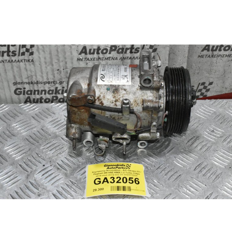 Κομπρεσέρ Aircondition - A/C Citroen C3 / Pegeuot 208 HNZ HN08 1.2 Turbo 110ps 2015-2020 WXQ-085-C8 9838018980