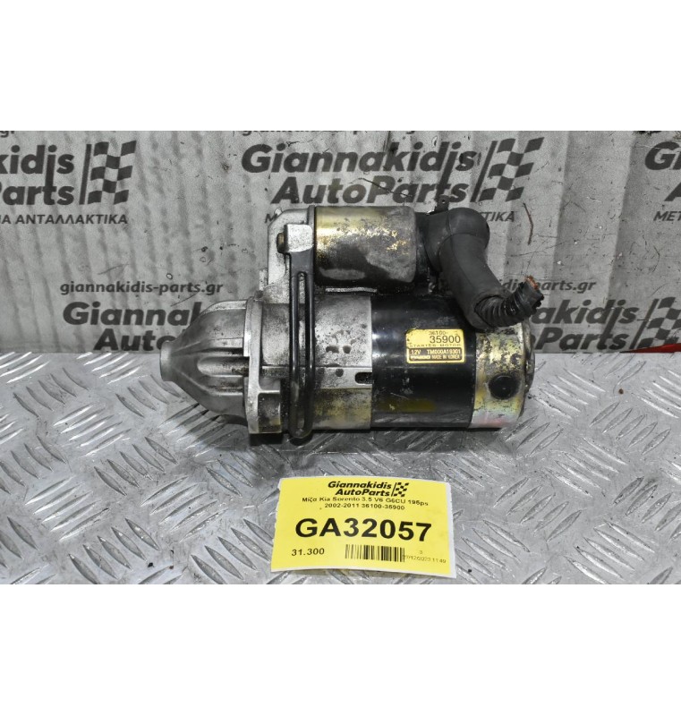 Μίζα Kia Sorento 3.5 V6 G6CU 195ps 2002-2011 36100-35900