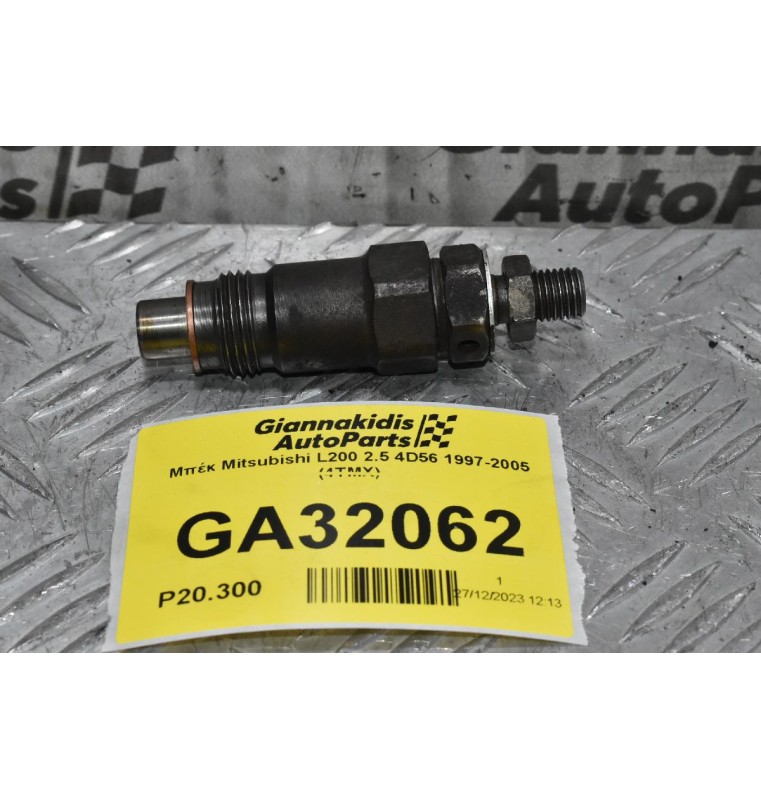 Μπέκ Mitsubishi L200 2.5 4D56 1997-2005 (1TMX)
