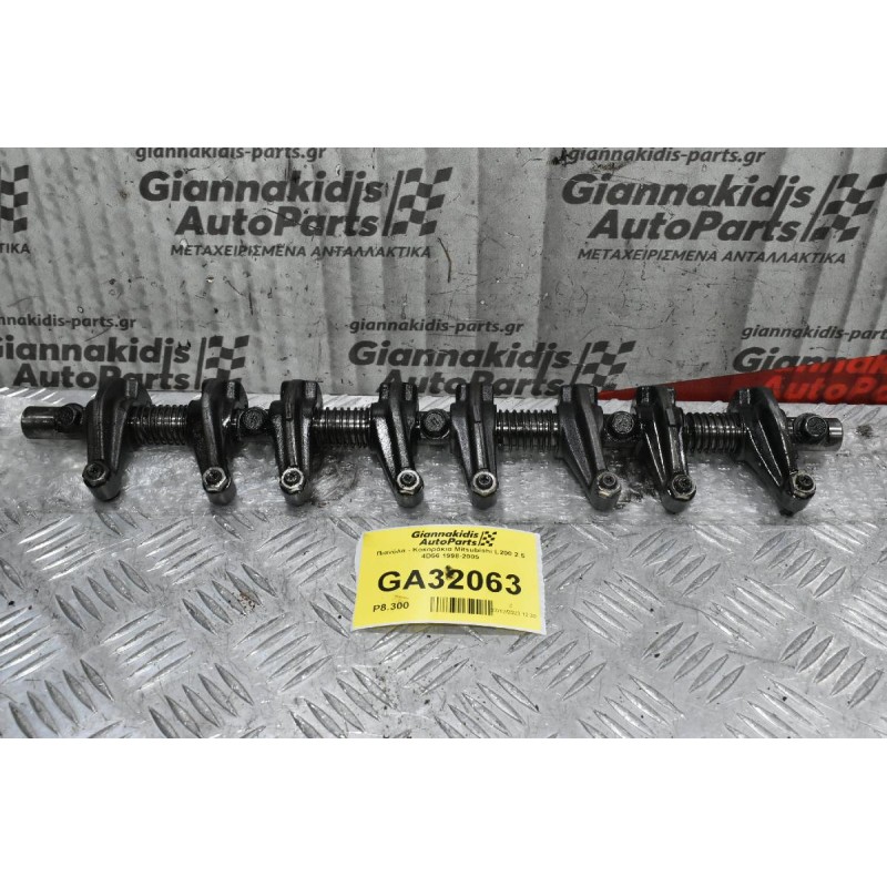 Πιανόλα - Κοκοράκια Mitsubishi L200 2.5 4D56 1998-2005