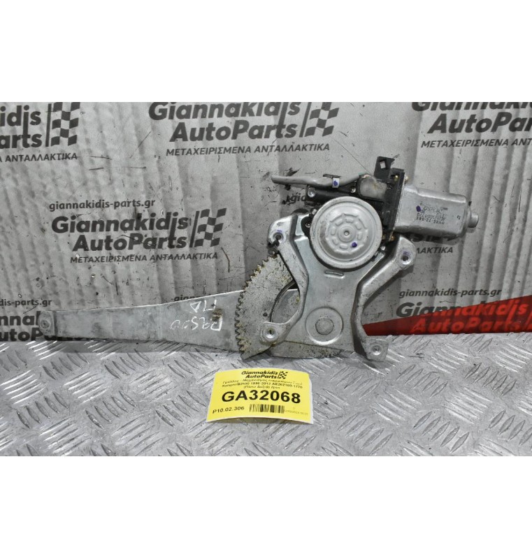 Γρύλλος - Μηχανισμός Παραθύρου Ford Ranger/Β2500 1998-2012 AE262100-1770 (Πίσω Δεξιά) 2pin (Κομμένο Καλώδιο)