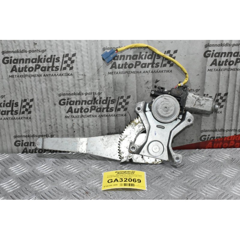 Γρύλλος - Μηχανισμός Παραθύρου Ford Ranger/Β2500 1998-2012 AE262100-1770 (Πίσω Δεξιά) 2pin