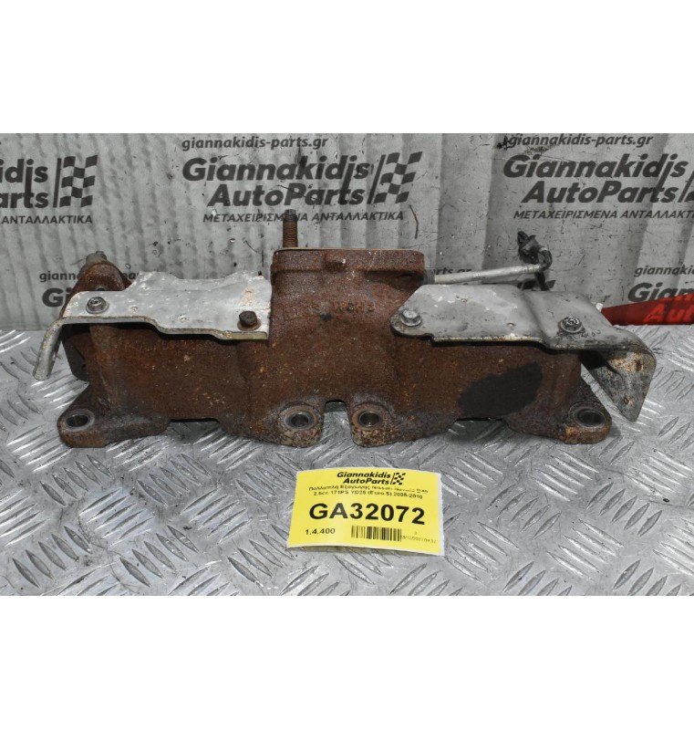 Πολλαπλή Εξαγωγής Nissan Navara D40 2.5cc YD25 (Euro 5) 2005-2010