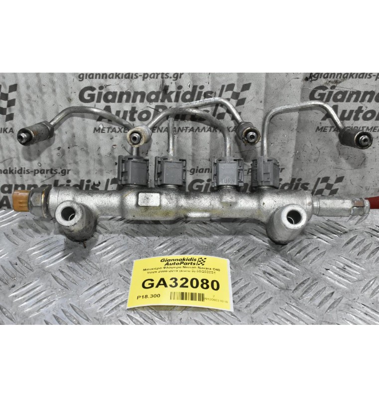 Μπεκιέρα-Φλογιερα Nissan Navara D40 YD25 2005-2015 (Euro 5) 06Q03294