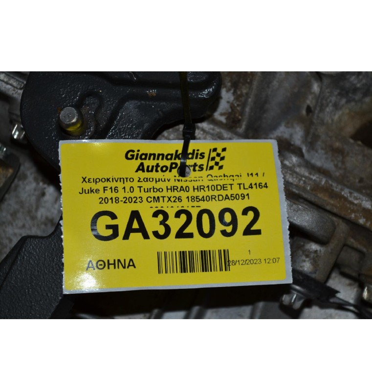 Χειροκίνητο Σασμάν Nissan Qashqai J11 / Juke F16 1.0 Turbo HRA0 HR10DET TL4164 2018-2023 CMTX26 18540RDA5091 320104615R