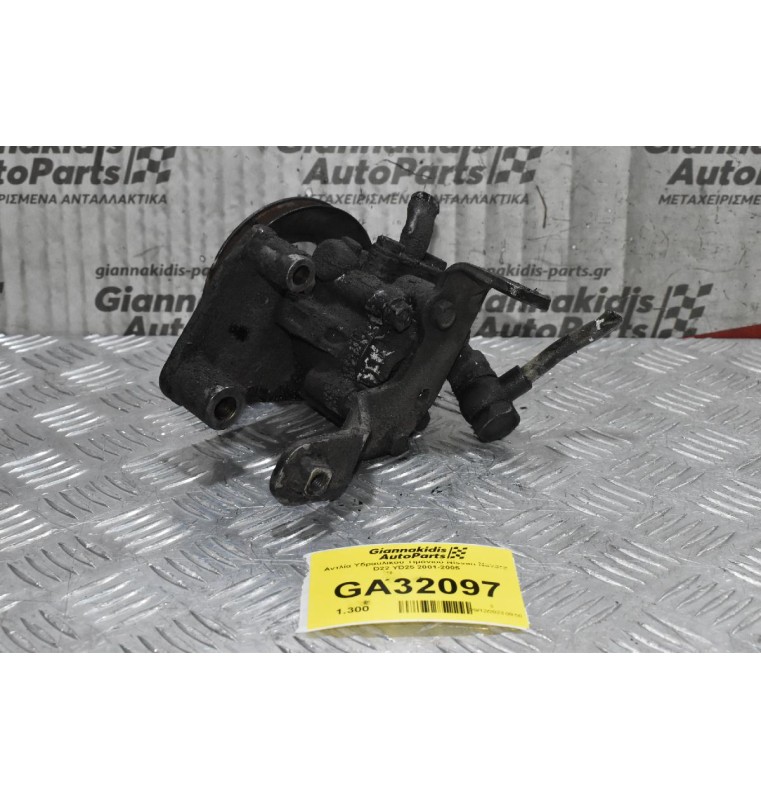 Αντλία Υδραυλικού Τιμονιού Nissan Navara D22 YD25 2001-2005