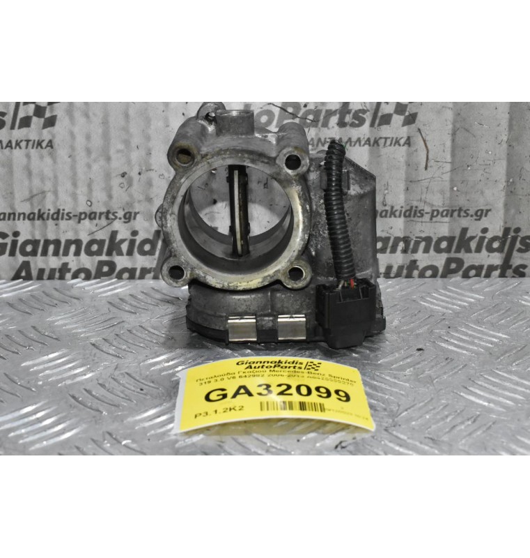 Πεταλούδα Γκαζιού Mercedes-Benz Sprinter 319 3.0 V6 642982 2006-2013 A6420900270
