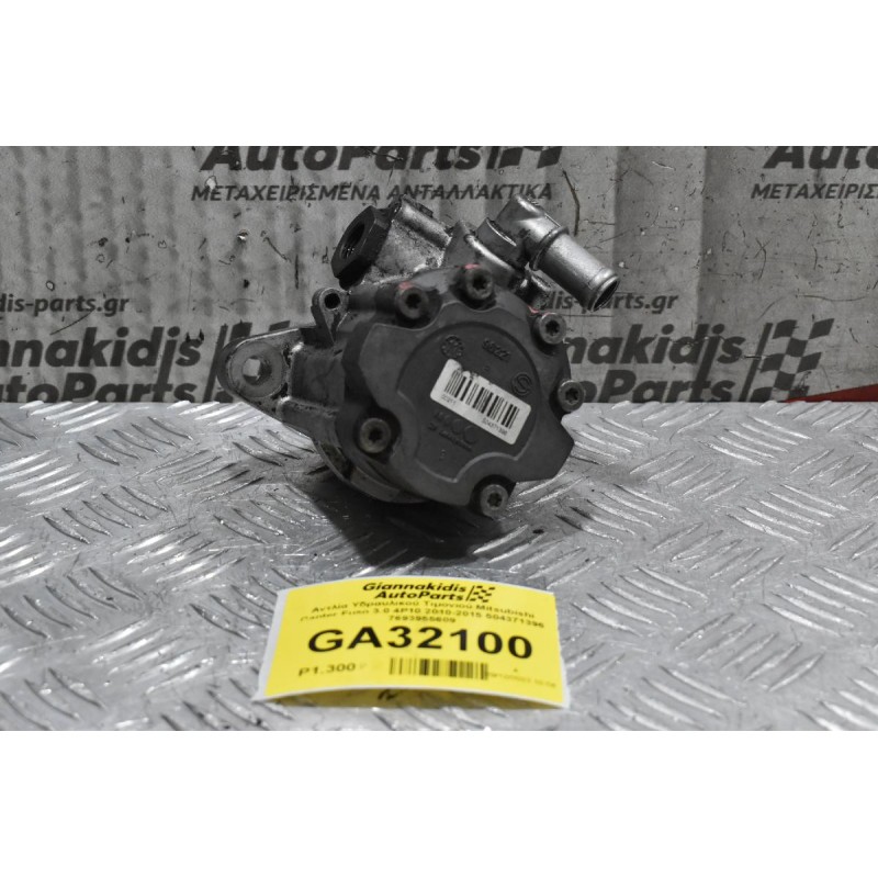 Αντλία Υδραυλικού Τιμονιού Mitsubishi Canter Fuso 3.0 4P10 2010-2015 504371396 7693955609
