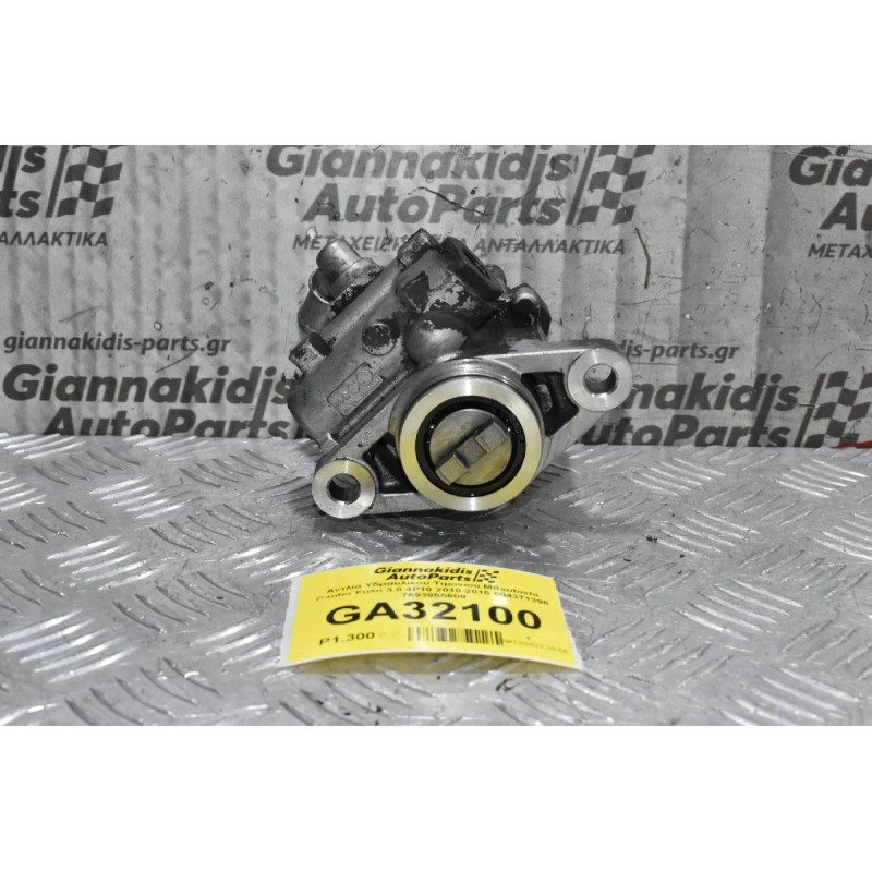Αντλία Υδραυλικού Τιμονιού Mitsubishi Canter Fuso 3.0 4P10 2010-2015 504371396 7693955609