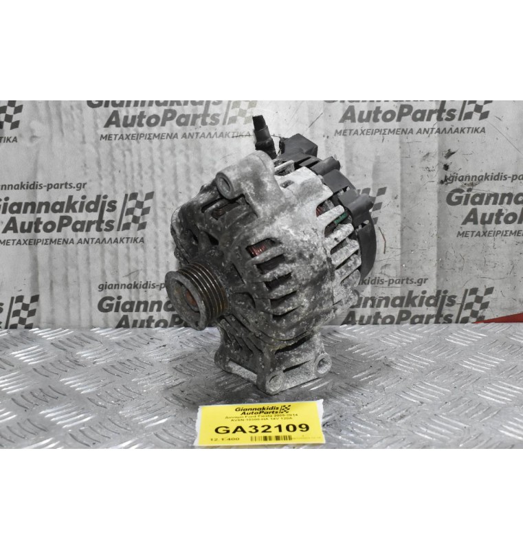 Δυναμό Ford Fiesta 2005-2014 AV6N-10300-HA 14V 120A