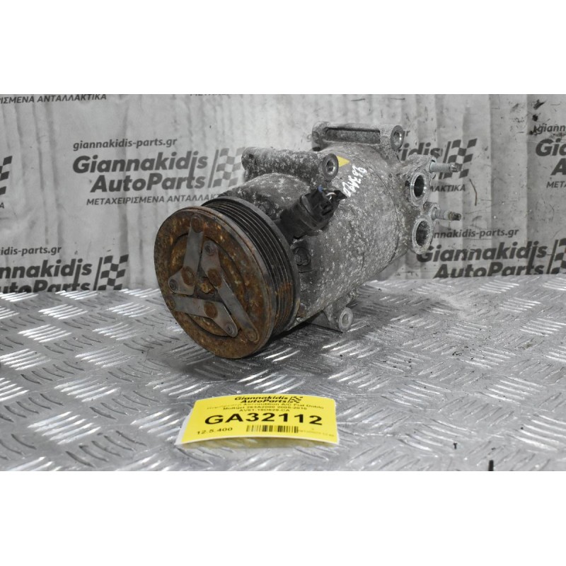 Κομπρεσερ Aircondition A/C Fiat Doblo Multijet 263A2000 2005-2015 AV61-19D629-CA