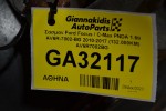 Σασμαν Ford Focus / C-Max PNDA 1.6ti AV6R-7002-BG 2010-2017 (132.000KM) AV6R7002BG