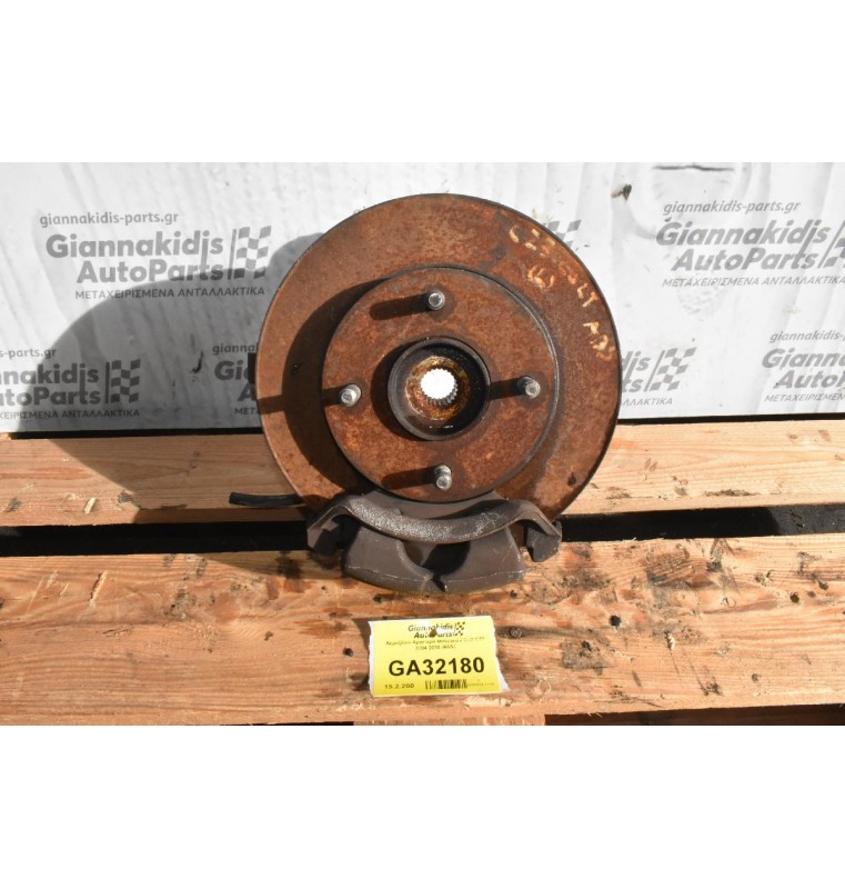 Ακραξόνιο Αριστερο Mitsubishi Colt CZ3 2004-2010 (ABS)