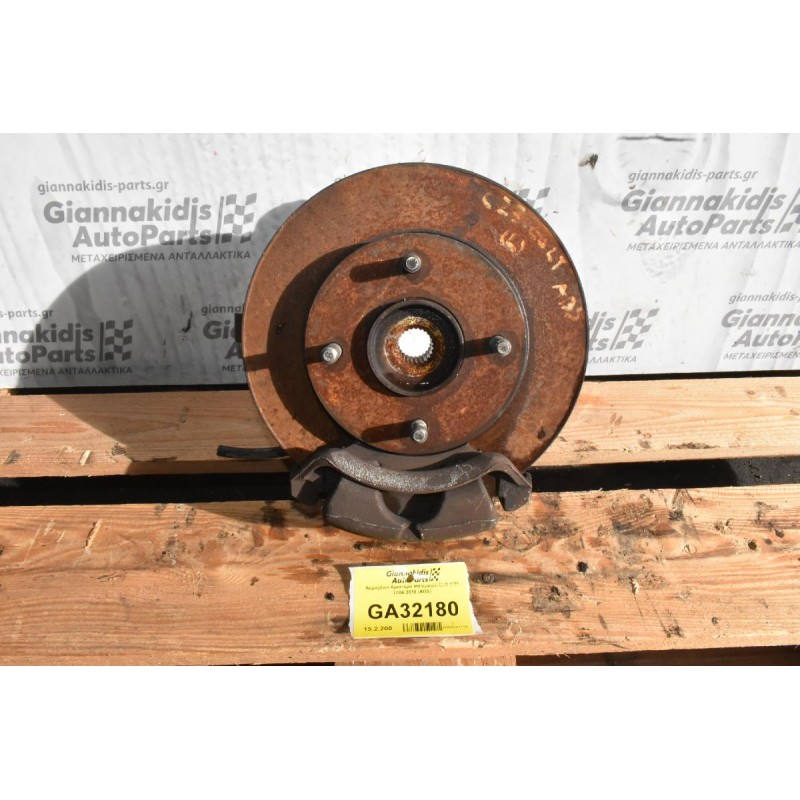 Ακραξόνιο Αριστερο Mitsubishi Colt CZ3 2004-2010 (ABS)