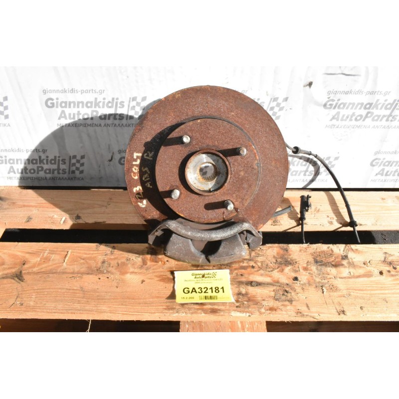 Ακραξόνιο Δεξι Mitsubishi Colt CZ3 2004-2010 (ABS)