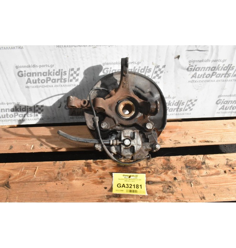 Ακραξόνιο Δεξι Mitsubishi Colt CZ3 2004-2010 (ABS)