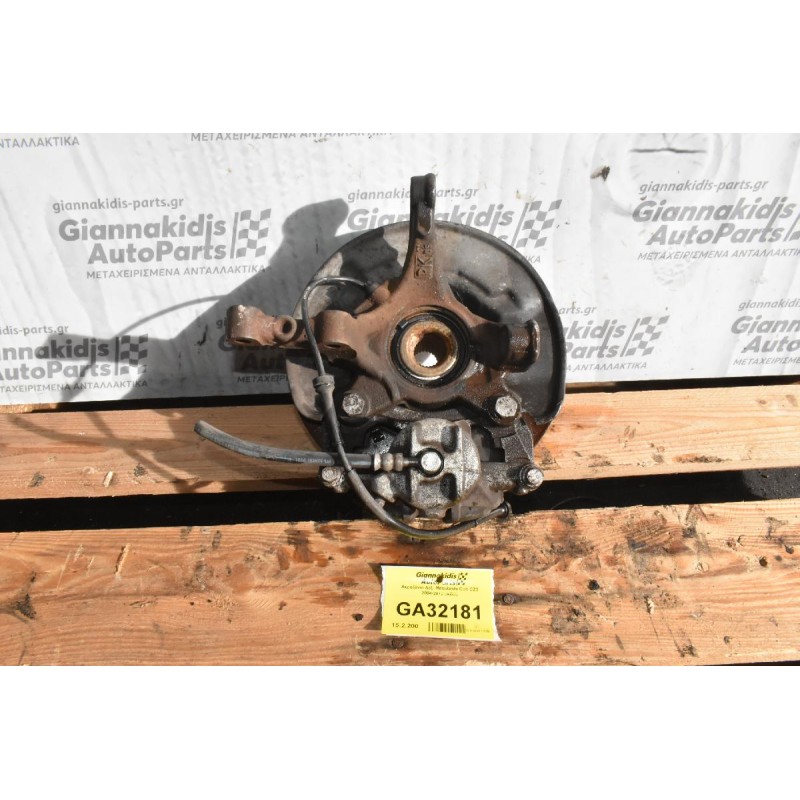 Ακραξόνιο Δεξι Mitsubishi Colt CZ3 2004-2010 (ABS)