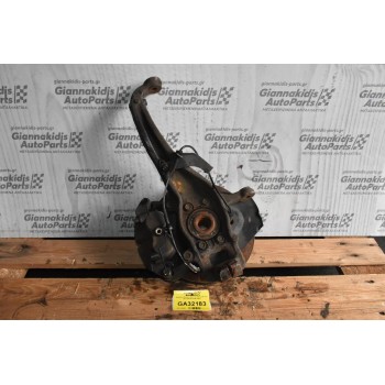 Ακραξόνιο Εμπρός Αριστερο Nissan Navara D40 2005-2015 (Με ABS)