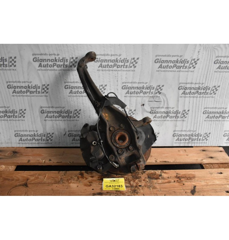 Ακραξόνιο Εμπρός Αριστερο Nissan Navara D40 2005-2015 (Με ABS)