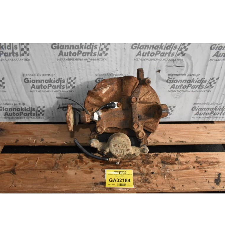 Ακραξόνιο Αριστερο Toyota Hiace 1999-2010 (Αριστερο,ABS)