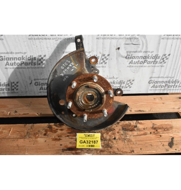 Ακραξόνιο Αριστερο Ford Ranger / Mazda BT50 2.5 WL 16V 4X4 2005-2010