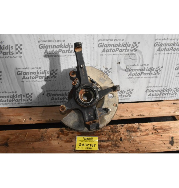 Ακραξόνιο Αριστερο Ford Ranger / Mazda BT50 2.5 WL 16V 4X4 2005-2010