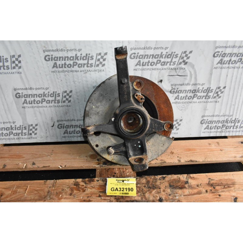 Ακραξόνιο Δεξι Ford Ranger / Mazda BT50 2.5 WL 16V 4X4 2005-2010 ABS