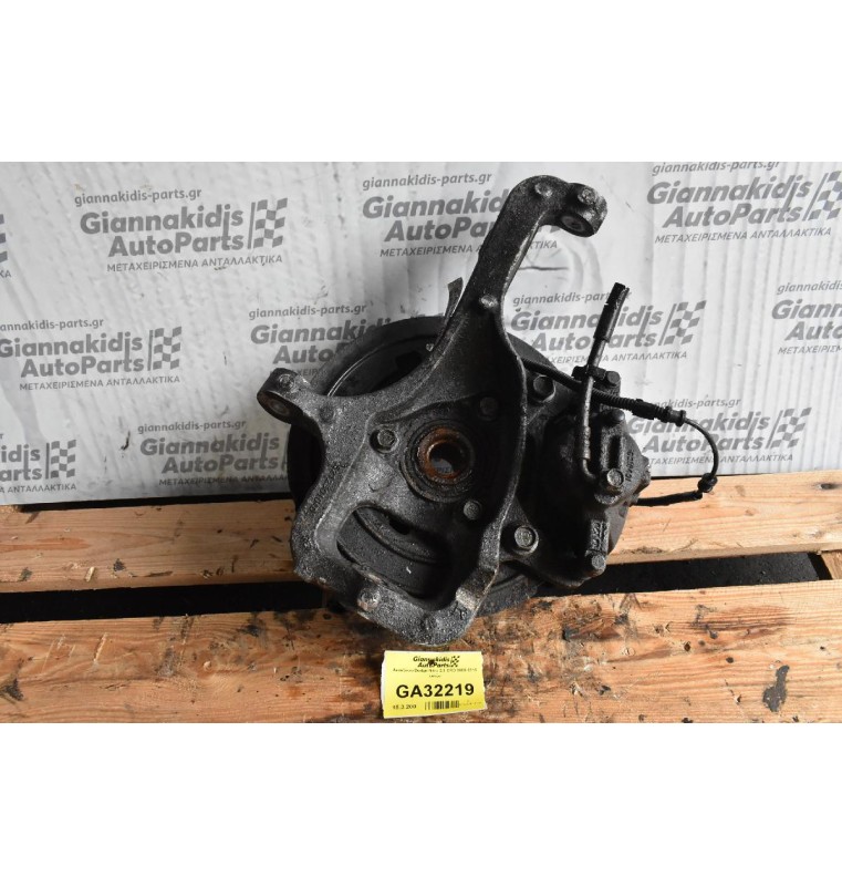 Ακραξόνιο Dodge Nitro 2.8 CRD 2008-2015  (ΔΕΞΙ ΜΕ ABS)