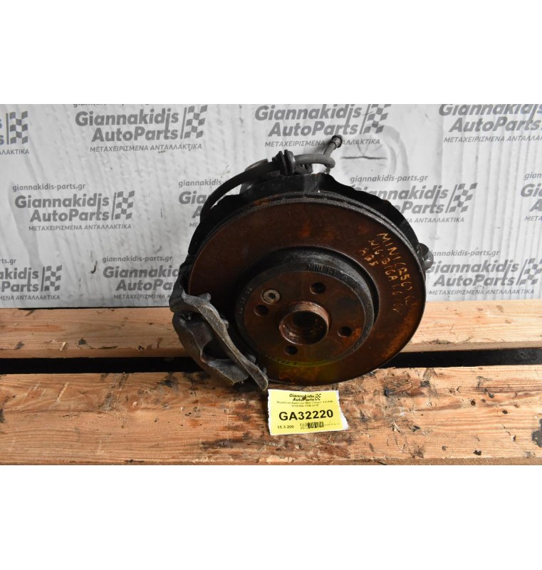 Ακραξόνιο Αριστερο Mini Cooper 1.6 R56 N16B16A 2006-2010 (Με ABS)