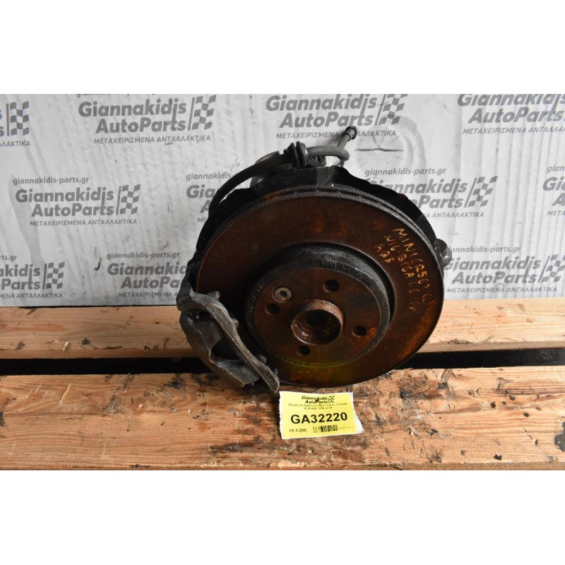 Ακραξόνιο Αριστερο Mini Cooper 1.6 R56 N16B16A 2006-2010 (Με ABS)