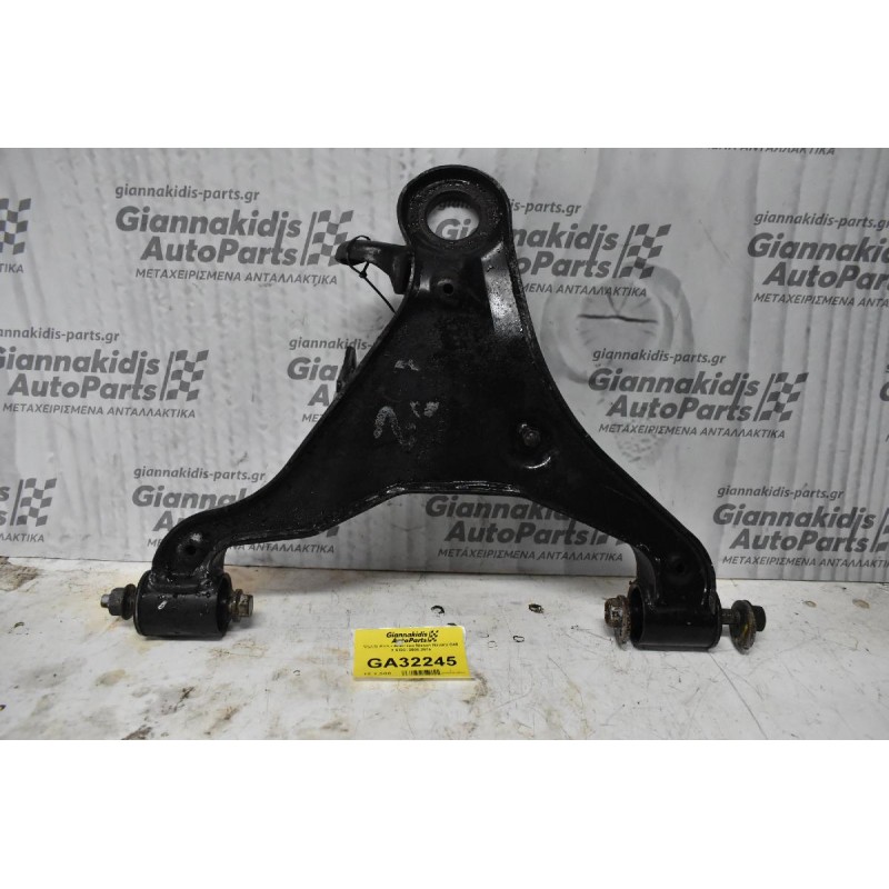 Ψαλίδι Κατω Αριστερο Nissan Navara D40 2.5 DCi 2005-2015