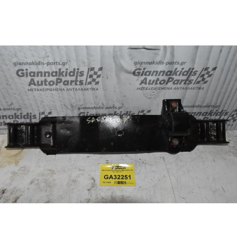 Βαση Διαφορικού Μπροστά Mitsubishi L200 KB4 2006-2012