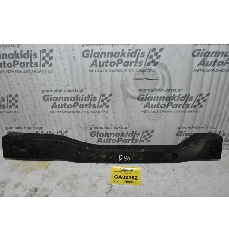Γέφυρα / Βαση Διαφορικου Nissan Navara D40 4x4 2006-2012