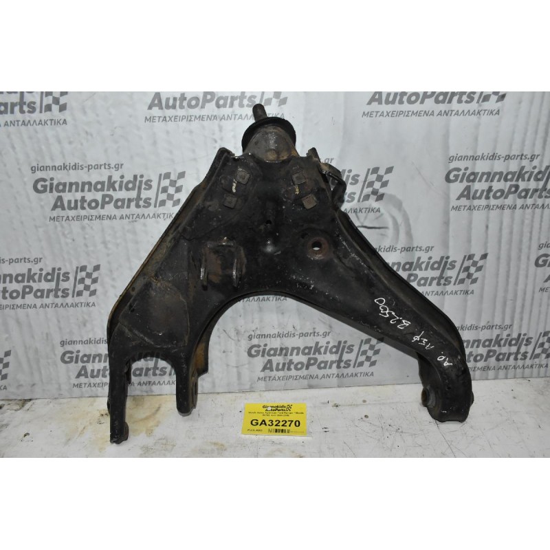 Ψαλίδι Κατω Αριστερο Ford Ranger / Mazda B2500 4x4 1998-2005