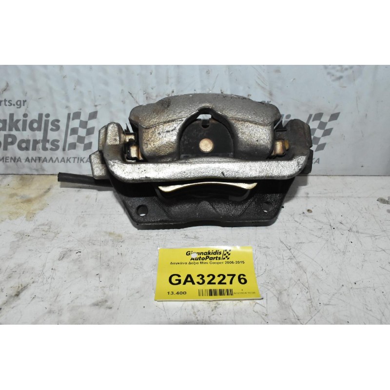 Δαγκάνα Δεξια Mini Cooper 2006-2015