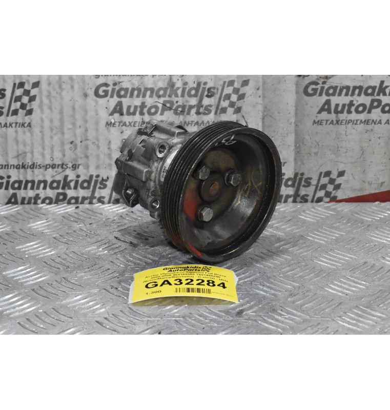 Αντλία Υδραυλικού Τιμονιού Fiat Brava 2000-2006 464369580 7691955200 (Bravo/Marea/Barchetta) - (Lancia) - (Alfa Romeo)