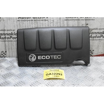 Πλαστικό Κάλυμμα Μηχανής Opel Astra - Corsa - Meriva 1.4 2002-2015 71041LS05