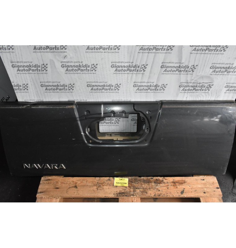 Πόρτα Καρότσας Nissan Navara D40 2005-2010 Χωρις Χερουλι