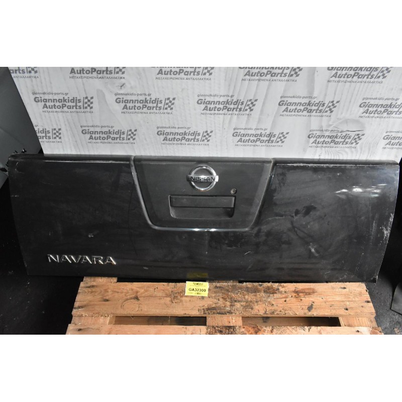 Πόρτα Καρότσας Nissan Navara D40 2005-2010