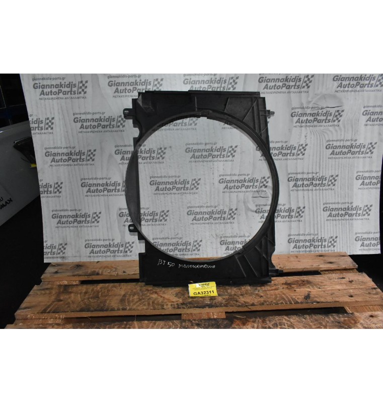 Χοάνη Ψυγείου Νερού Ford Ranger-Mazda BT-50 16V 2005-2010 WL5115211