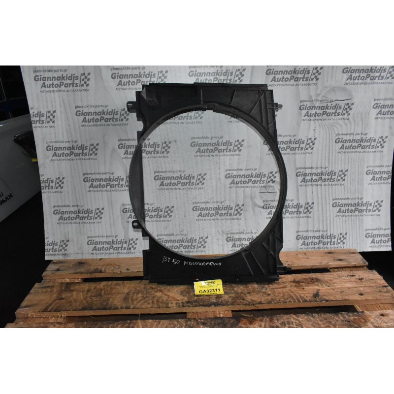 Χοάνη Ψυγείου Νερού Ford Ranger-Mazda BT-50 16V 2005-2010 WL5115211