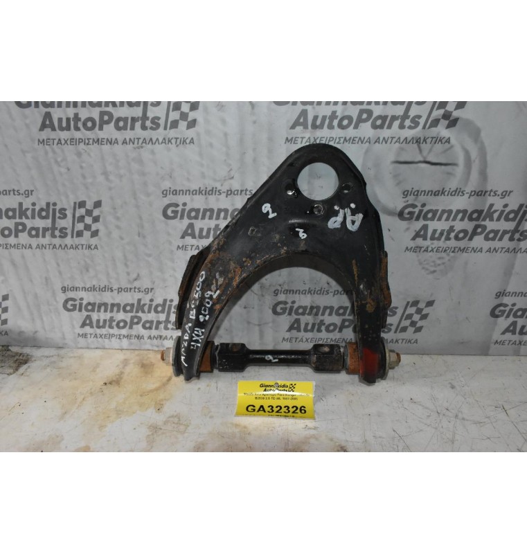 Ψαλίδι Άνω Αριστερό Ford Ranger / Mazda B2500 2.5 TD WL 1997-2005