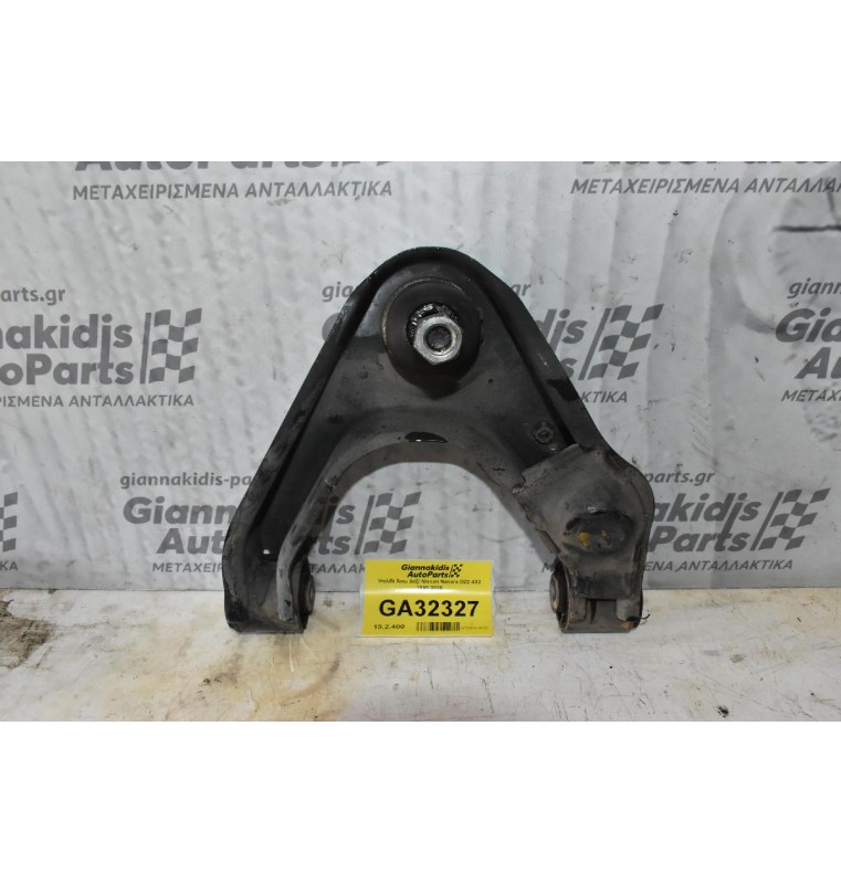 Ψαλίδι Άνω Δεξί Nissan Navara D22 4X2 1998-2005