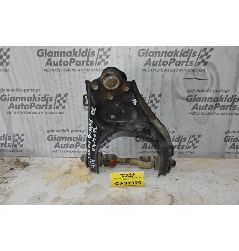 Ψαλίδι Πανω Δεξί Isuzu D-Max 4x4 3.0cc 2002-2012