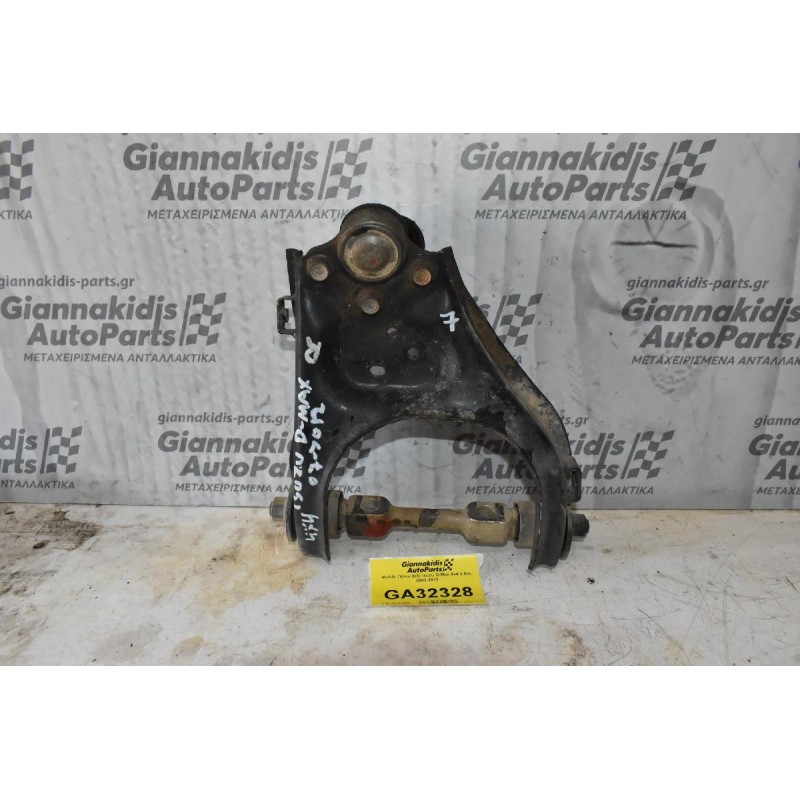 Ψαλίδι Πανω Δεξί Isuzu D-Max 4x4 3.0cc 2002-2012