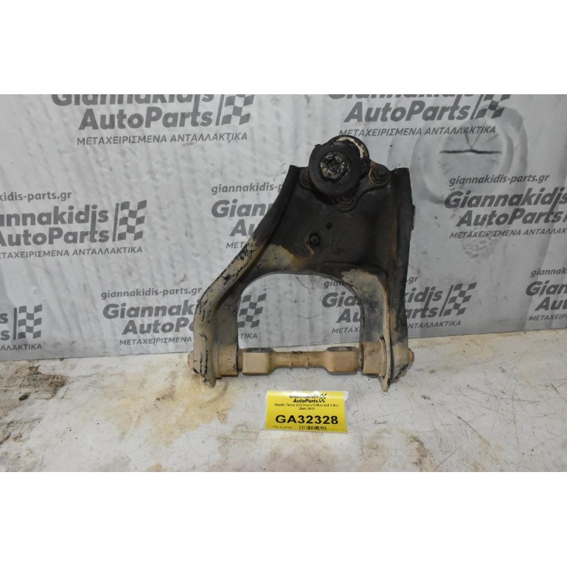 Ψαλίδι Πανω Δεξί Isuzu D-Max 4x4 3.0cc 2002-2012