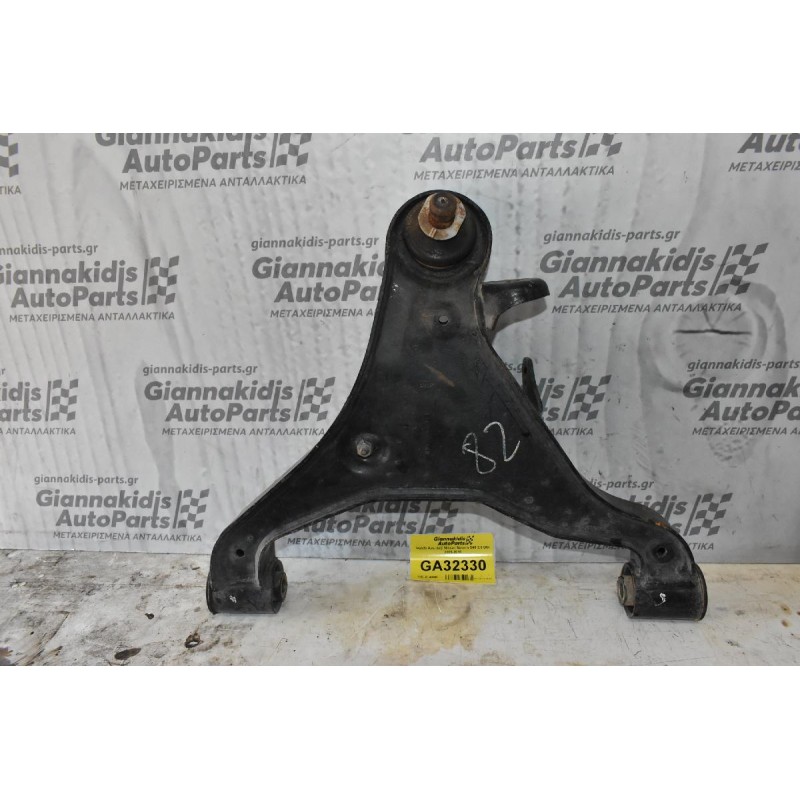 Ψαλίδι Άνω Δεξί Nissan Navara D40 2.5 DCi 2005-2015