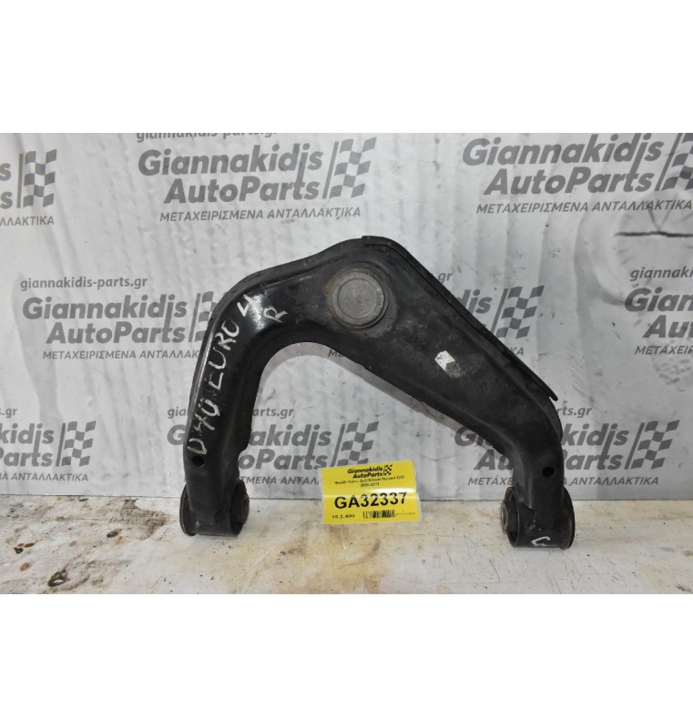 Ψαλίδι Ανω Δεξί Nissan Navara D40 2005-2012